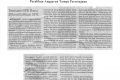 08082018-08-peralihan angaran tampa persetujuan_001