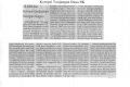 02112018-02-Korupsi Tunjangan Dana BK_001